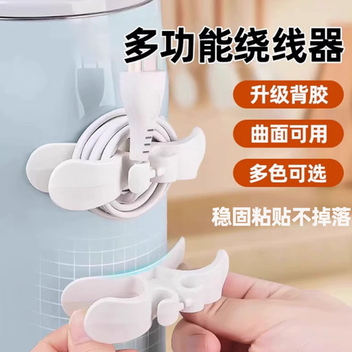 绕线器电源线整理神器收纳家用