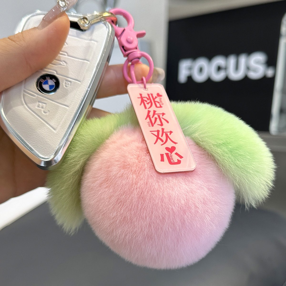 可爱獭兔毛小桃子汽车钥匙扣挂件ins毛绒球水蜜桃书包包挂饰礼物