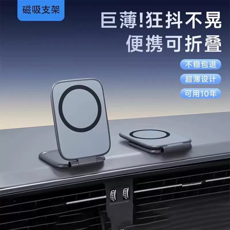手机支架车载2026新款吸盘