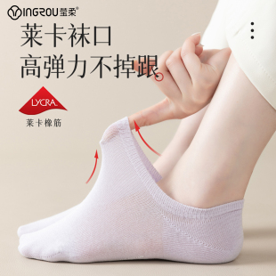 防滑不掉跟浅口隐形网眼透气袜子女款 莹柔短袜7A抗菌防臭夏季 薄款