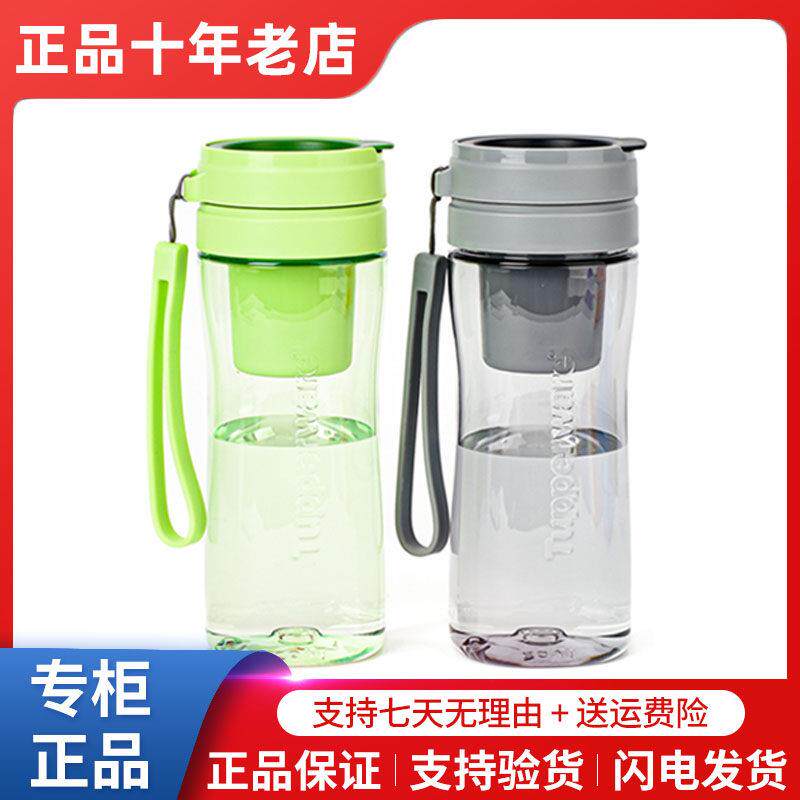 特百惠500ml茶乐随心杯便携密封防漏水杯泡茶杯学生运动塑料杯子