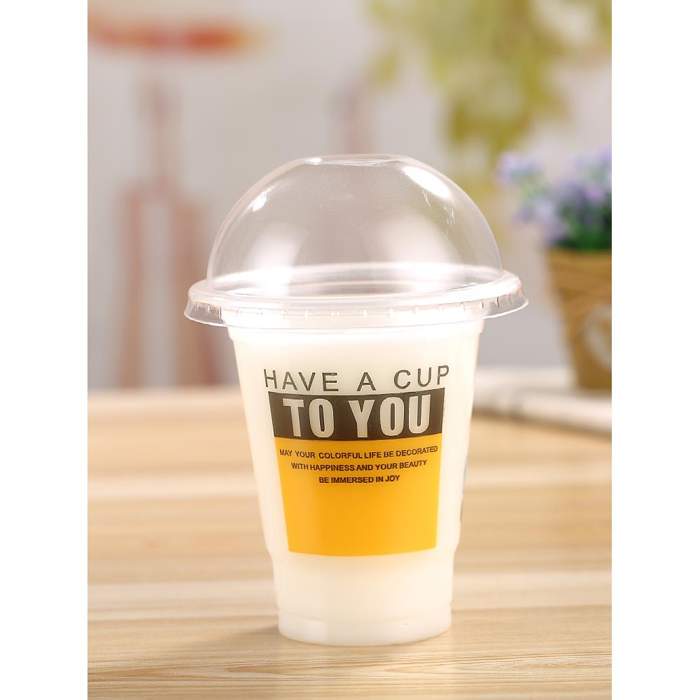 95口径一次性奶茶饮料果汁塑料杯子320ml加厚豆浆杯带盖商用封口