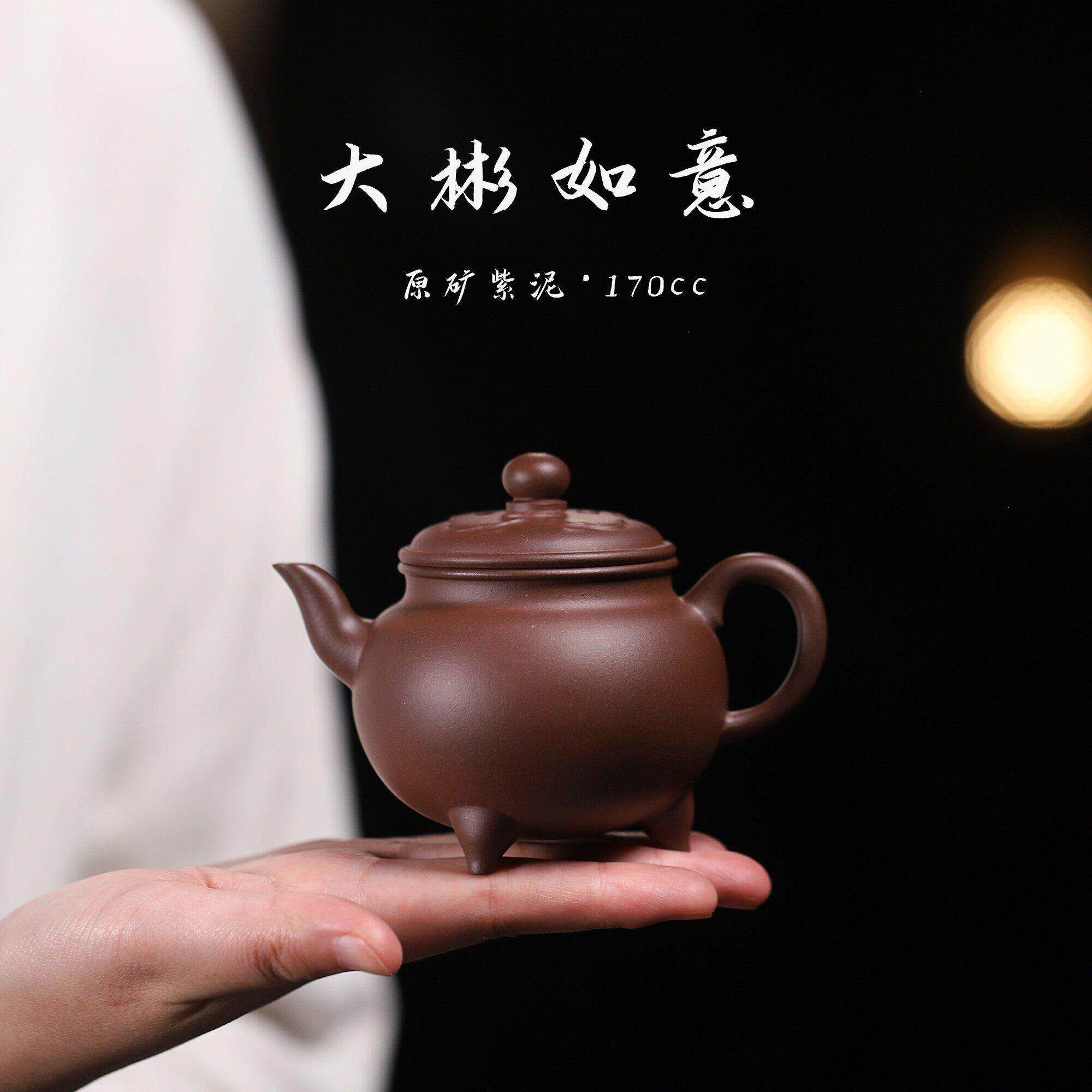 宜兴正宗紫砂壶原矿紫泥大彬如意壶纯手工内推球孔泡茶壶茶具170c