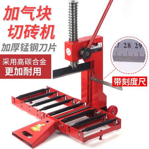 加气块切砖机轻质砖泡沫砖小型手动压砖机切割机按压式大砖切砖机