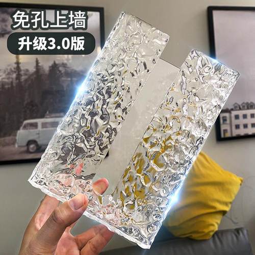 亚克力纸巾盒厨房壁挂式抽纸盒洗脸巾收纳盒卫生间免打孔多功能