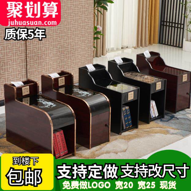 足浴茶几柜足疗茶几经济型桑拿洗脚店美容按摩沙发小茶几柜 定制