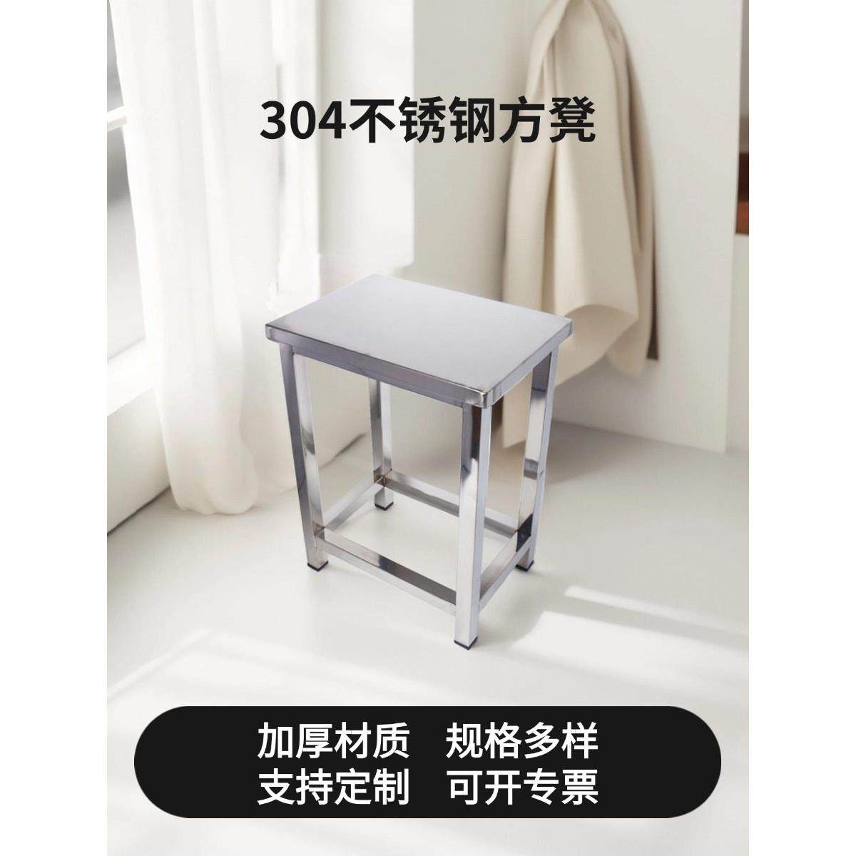 304特厚不锈钢方凳定制医院实验室流水线操作凳阳台浴室家用凳,住宅家具,其它凳子,淘宝优惠券,粉丝福利购,淘宝优惠卷