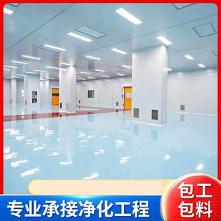 岩棉板保温板防火彩钢夹芯泡沫隔墙板活动板房材料硅岩玻镁净化板