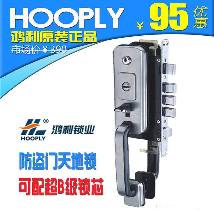 HOOPLY鸿利门锁不锈钢老式防盗门锁体执手大门锁大门把手拉手锁芯