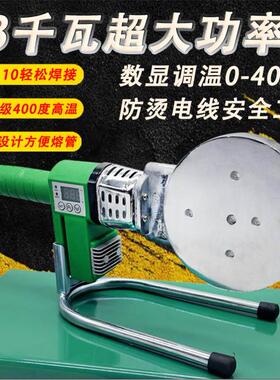 大功率热熔器ppr水管对接热熔机pe110熔接容新款75水电工程焊接器