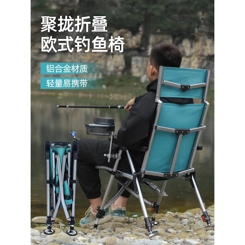 钓哈哈2024新款欧式全地形便携钓椅全折叠躺椅多功能铝合金钓鱼椅