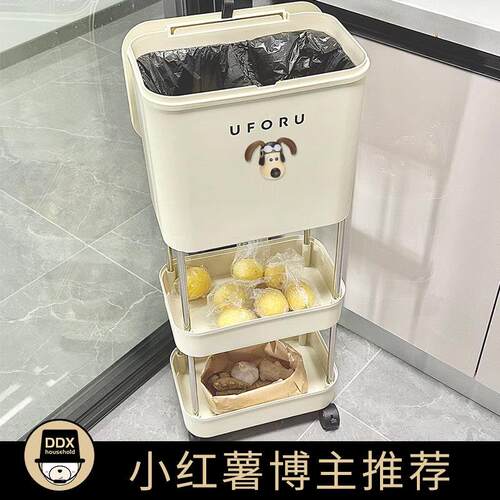 uforu厨房双层高垃圾桶家用客厅置物架干 干湿分离大容量可移动20