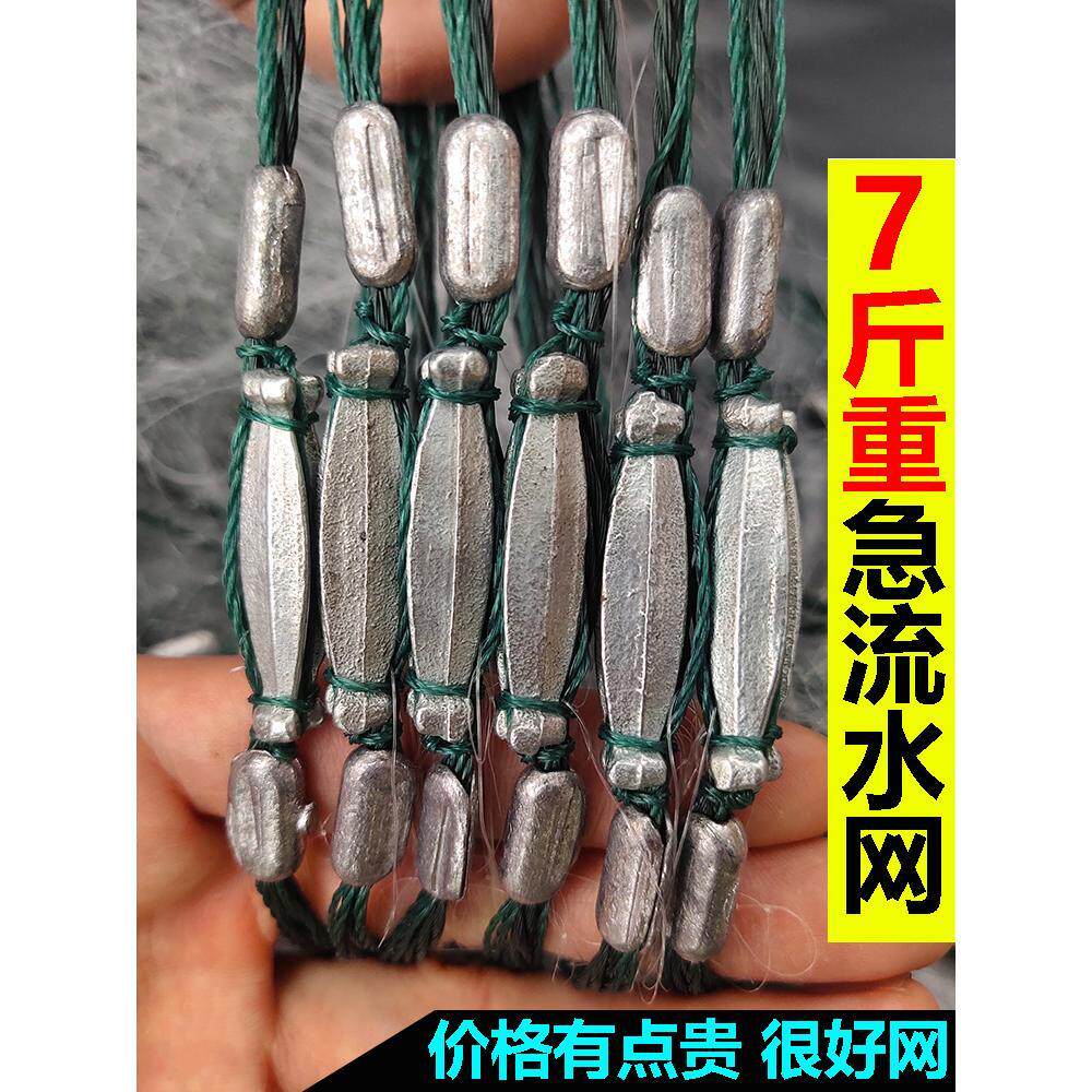 流水沉网超加重坠急水小鱼网黏网三层网50米长丝网渔网沾