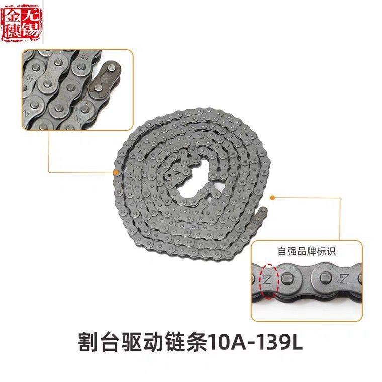 洋马新85/880/1180收割机全车割台炼条82L/89L/210L/139L/62L自强