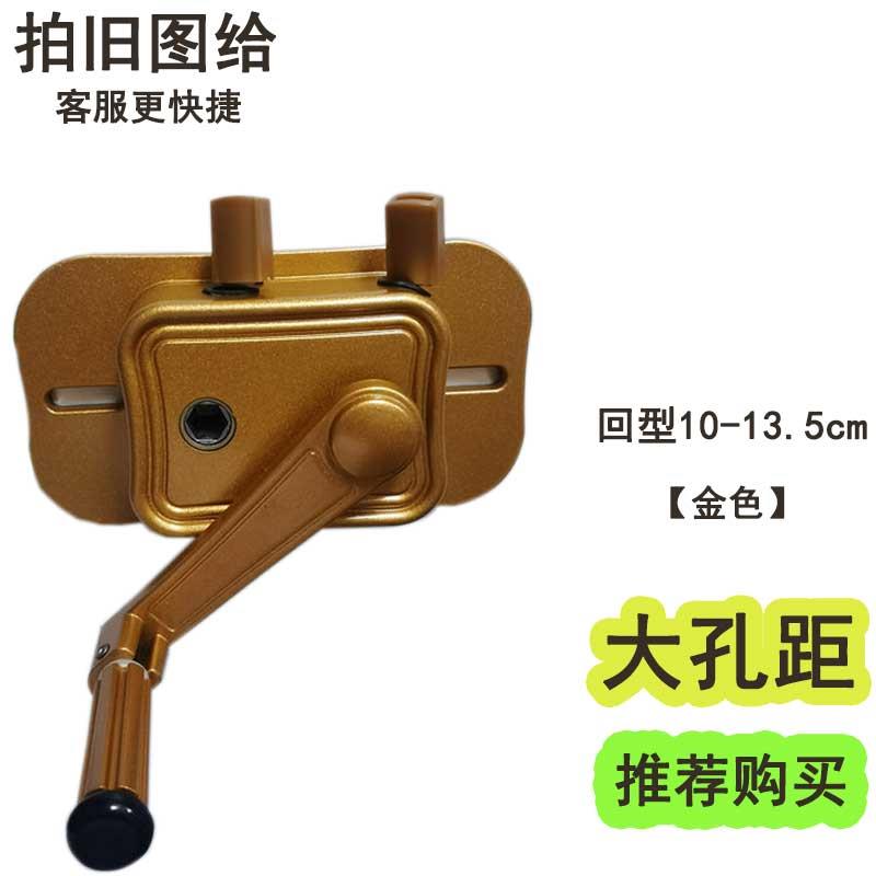 晾衣架手摇器自动升降凉衣架配件阳台晒衣架滑轮摇手器万向轮摇把