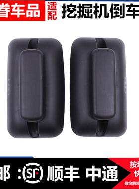 适配新源C75-C85-C95胶轮式挖土机驾驶室后视镜总成后照镜 反光镜