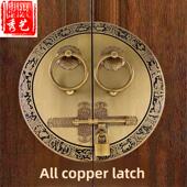 明闩古董中国门闩双门铜把手户外花园覆古木门门锁纯铜把手