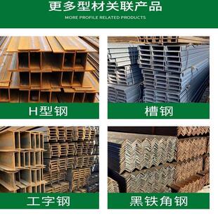 H钢型材h型钢h型钢材工字钢型材镀锌工字钢型钢悬挑架钢结构搭建