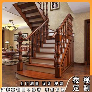 上海实木楼梯玻璃扶手别墅阳台护栏覆式木质楼梯自建房栏杆定制