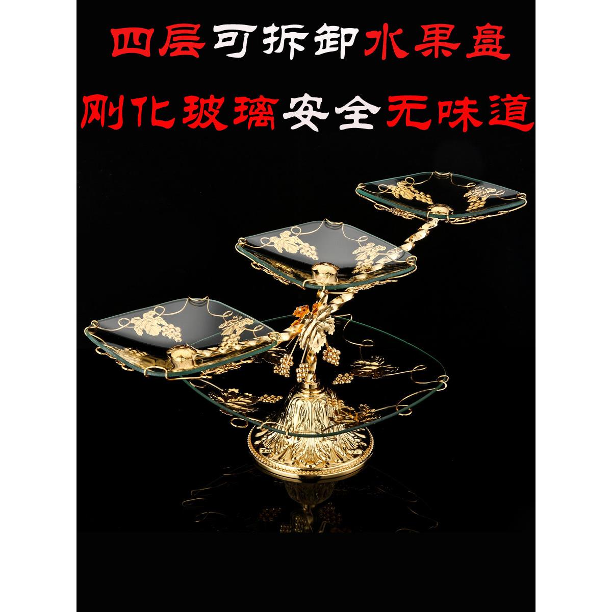欧式水果盘家居现代客厅茶几流行创意Ktv个性化甜品三层蛋糕托盘