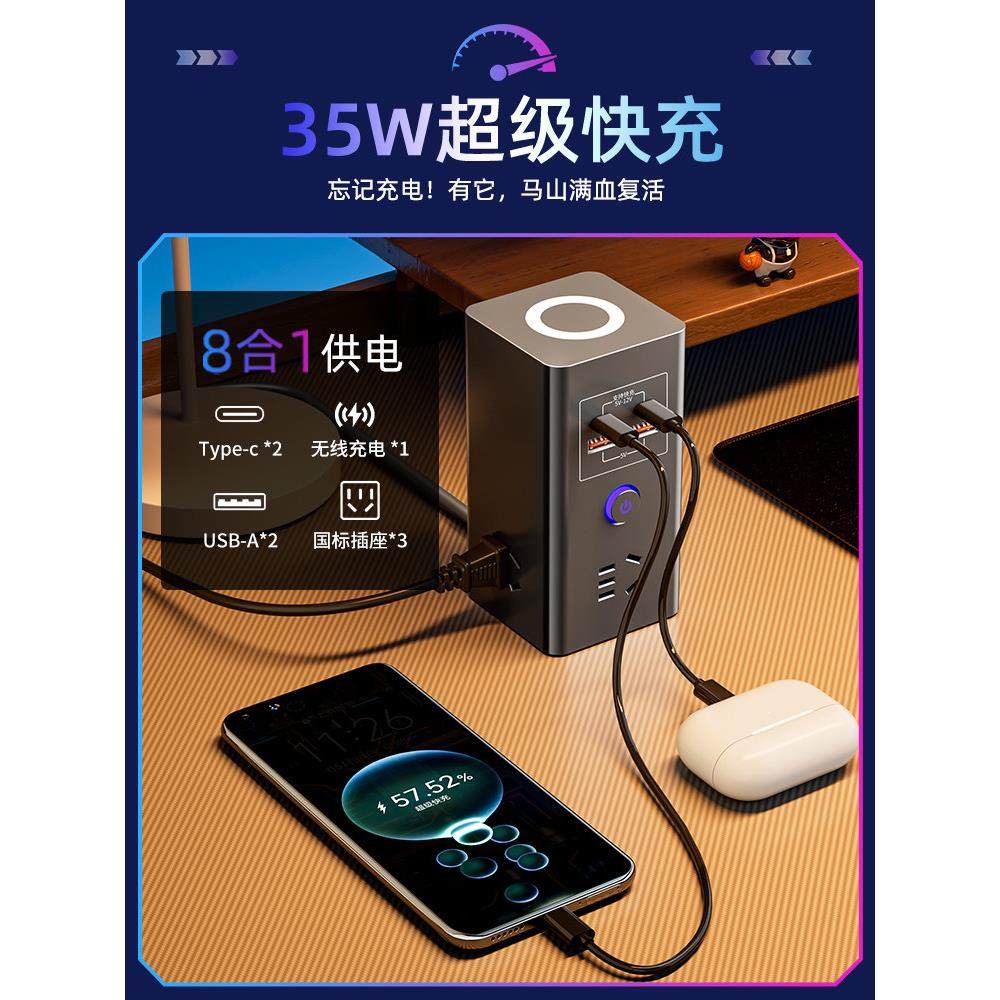 35W超级快充USB插座多功能立式塔形无线充电排插排家用创意接线板,电子/电工,接线板,淘宝优惠券,粉丝福利购,淘宝优惠卷