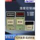 49BM BD烤炉E5EM电子式 安培温控仪 温控仪E5EN温控器48BD E5C4
