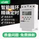 微电脑全自动打铃仪学校工厂打铃器28组时间控制器220V时控开关
