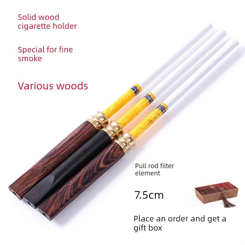 大叶黄花梨精细香烟过滤器烟嘴实木烟雾净化器金属拉杆可洗精细香