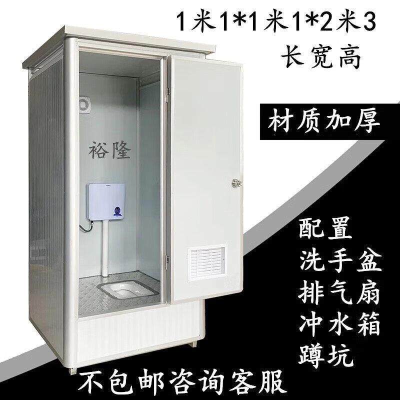 简易移动厕所卫生间户外农村改造淋浴房家用室内便携工地洗手间