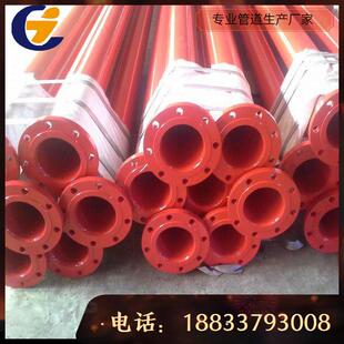 内外涂塑复合钢管dn150.dn100给排水涂塑管道环氧粉末防腐钢管