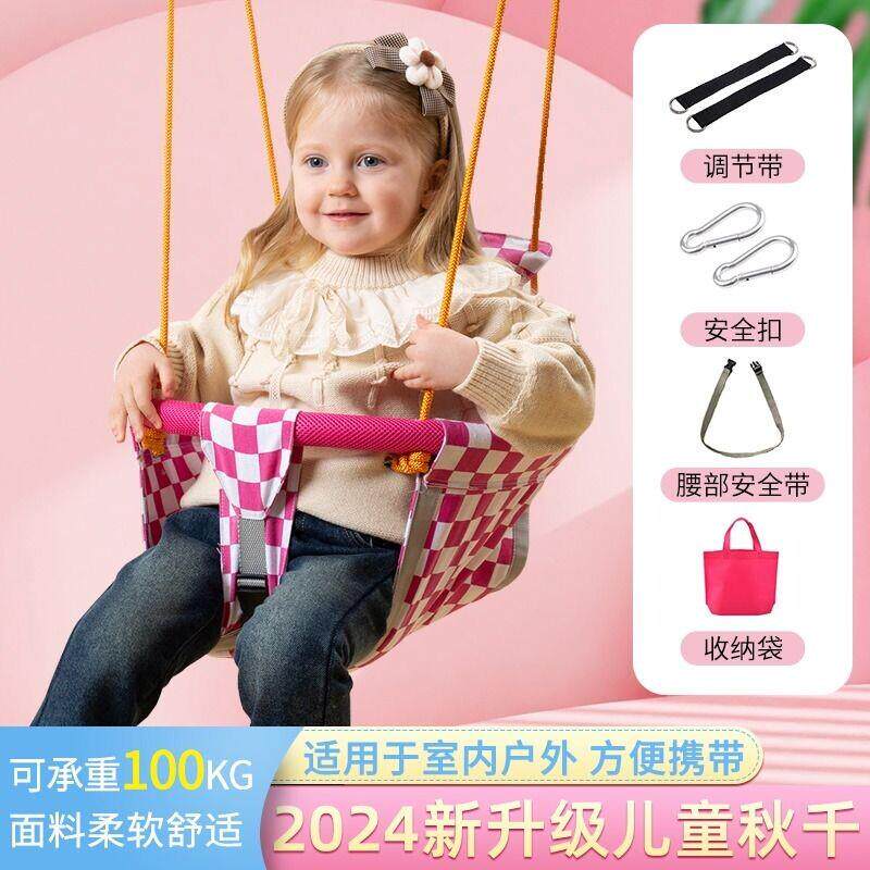 儿童秋千室内外家用单杠宝宝户外荡秋千吊椅婴儿摇篮室外可携式蓬