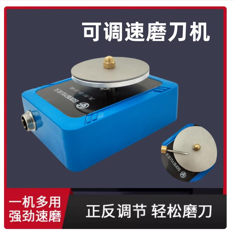 攻玉磨刀机插电动磨刀无刷马达家用快速砂轮机篆刻刀雕刻刀全自动