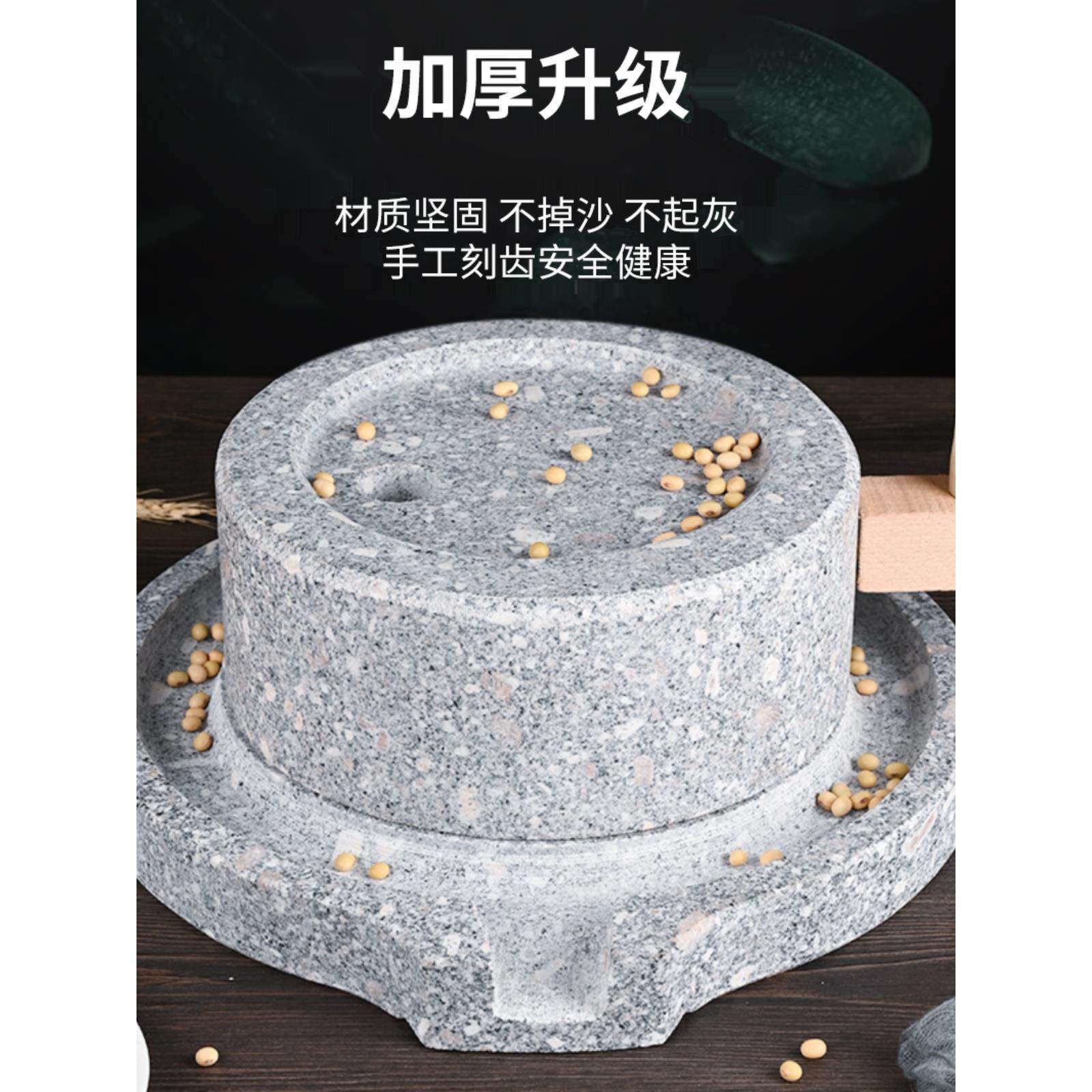 石磨家用石磨盘小石磨手工青石磨盘迷你手动小型手推磨豆浆肠粉机