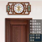 凯琴纯实木新中式 万年双日历挂钟电波自动对时夜光客厅静音挂表