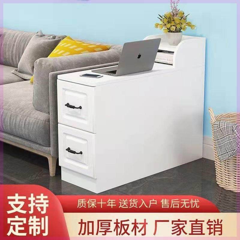 沙发边柜侧边柜北欧式边几沙发柜中间小茶几夹缝扶手储物柜窄边柜,住宅家具,角几/边几,淘宝优惠券,粉丝福利购,淘宝优惠卷