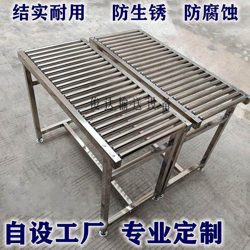 不锈钢动力无动力滚筒输送线 线流水线 线输送带滚筒架输送带滚轮