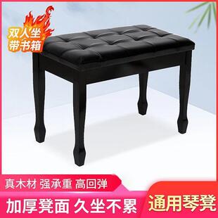 实木双人琴凳带书箱凳子单人钢琴凳电钢琴凳古筝凳吉他白色舒适