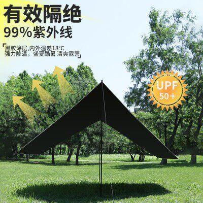 天幕黑胶涂银牛津210D加厚幕布蝶形户外登山野营防雨遮阳户外天幕