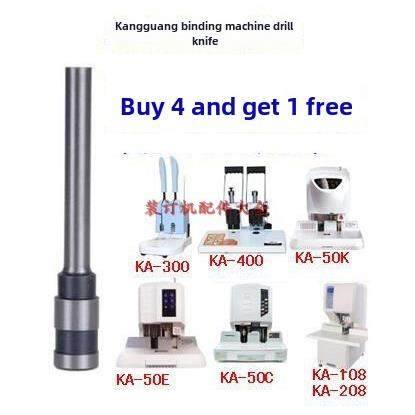 康光卡-300 400卡- 50c 50K 50E卡-108 208捆绑机钻头钻刀