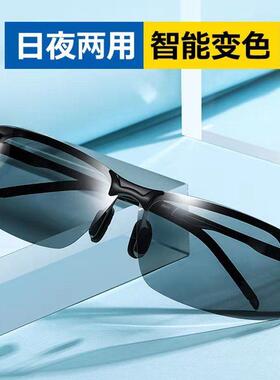 正品新款太阳眼镜男偏光变色日夜两用驾驶眼镜夜视开车专用男士太