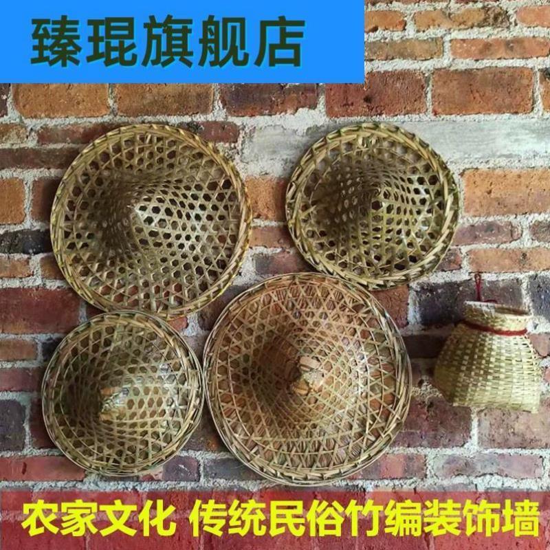 竹编乡村老物件农村复古怀旧装饰品餐厅火锅店农家乐墙面挂件挂饰