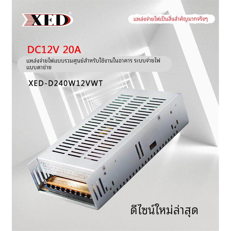 深圳市小耳朵电源有限公司 12v10a集中供电 摄像机网状开关适配器