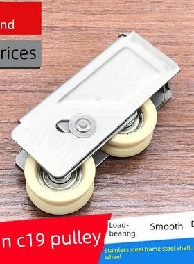 2个铝合金门窗户移门轮子亚洲C19滑轮左右推拉平移滚轮重型窄轨轮