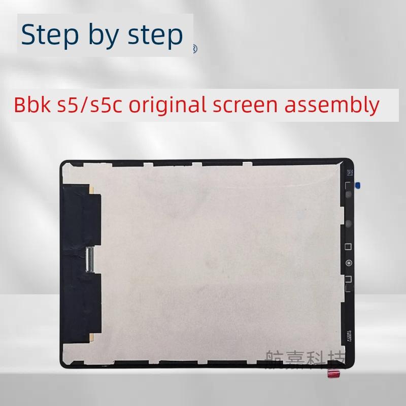 适用于步步高/步步S5/S5C屏幕组装辅导机触摸屏组装屏幕外屏