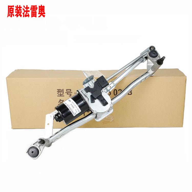 适配13-18新Santana新Jetta昕锐雨刮电机雨刮连动杆雨刮臂支架总