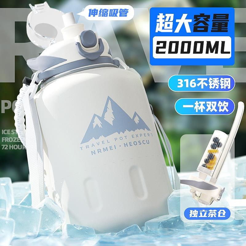 保温杯大容量25新款保冷杯吨桶吨户外便携运动水壶水杯子2000ML