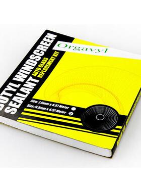 包邮国产OCI蛇胶 汽车大灯密封胶条蛇胶 门边门板防水胶密封性强