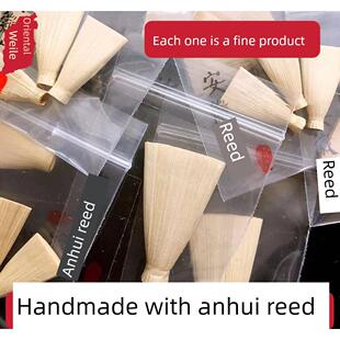 包邮河南唢呐叫子唢呐哨喇叭嘴哨片芦苇哨片喇叭响哨供应制作工具