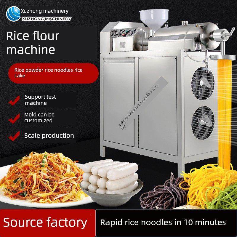 旭中米粉机全自动商用红薯粉桂林米粉云南米粉自煮米糕米粉鱼饵块,清洗/食品/商业设备,米粉机,淘宝优惠券,粉丝福利购,淘宝优惠卷
