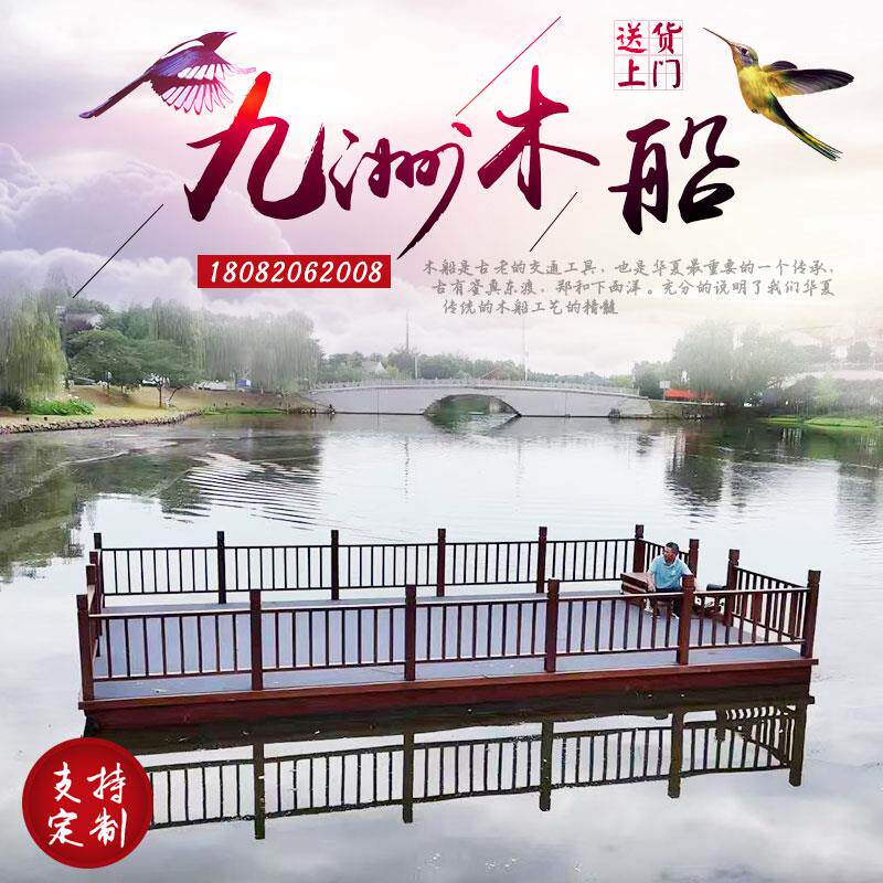 花船水上舞台表演船唱歌跳舞船电动装饰木船网红巡演皇家驿站风景